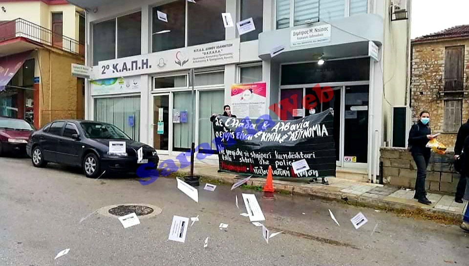 Protesta edhe në Janinë për vrasjen e Klodian Rashës, të rinjtë: Greqia dhe Shqipëria shtete policore