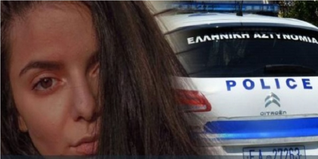 Detaje të reja nga zhdukja e shqiptares 19-vjeçare në Greqi: Nga e-maili i saj janë fshirë të dhëna