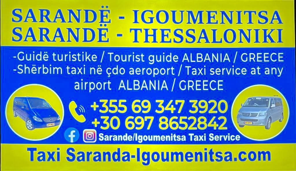 Autobus Sarande &#8211; Thessaloniki
