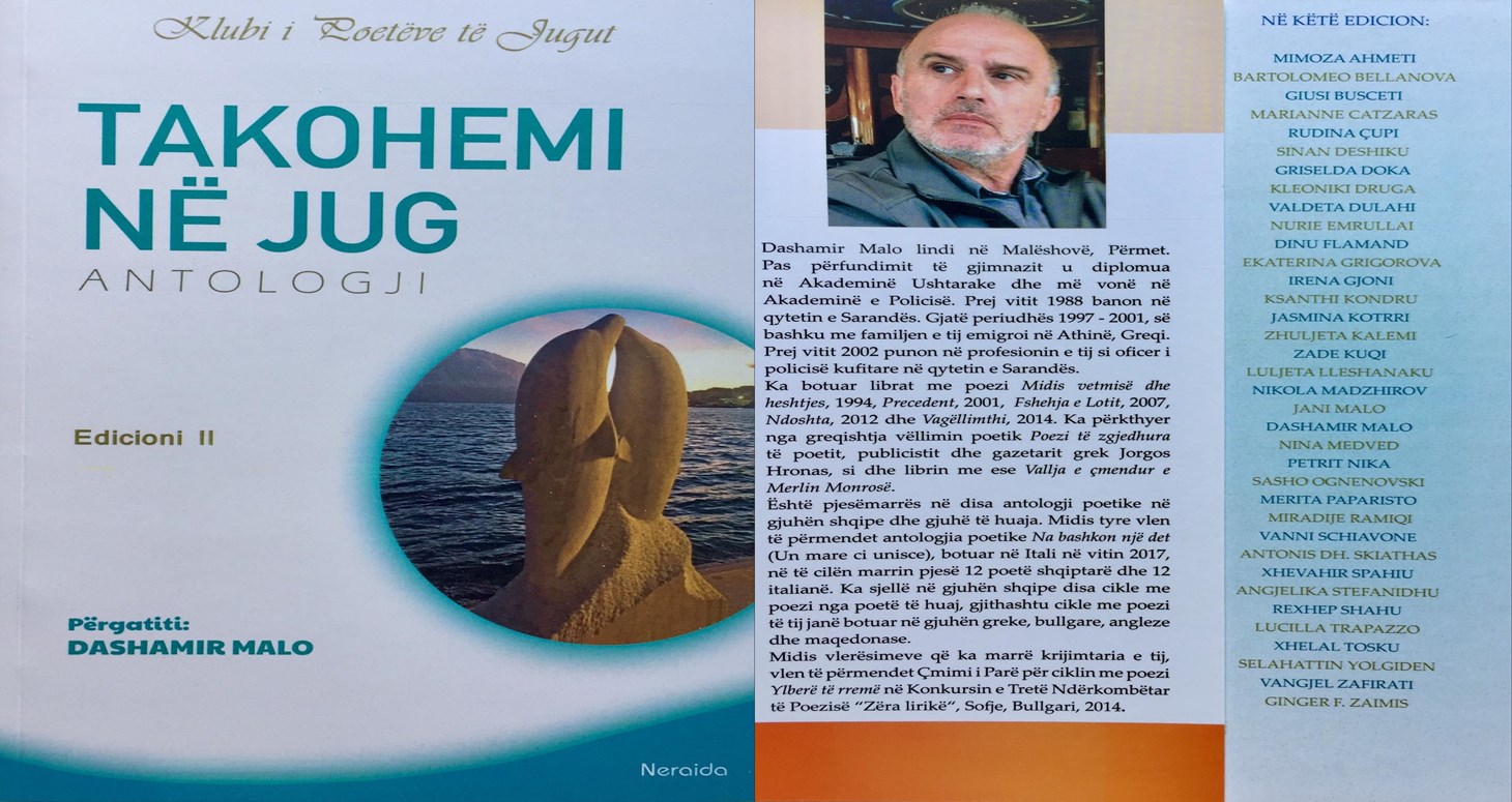 Doli në qarkullim antologjia poetike “Takohemi në Jug” (Let’s meet in the South) &#8211; Edicioni II