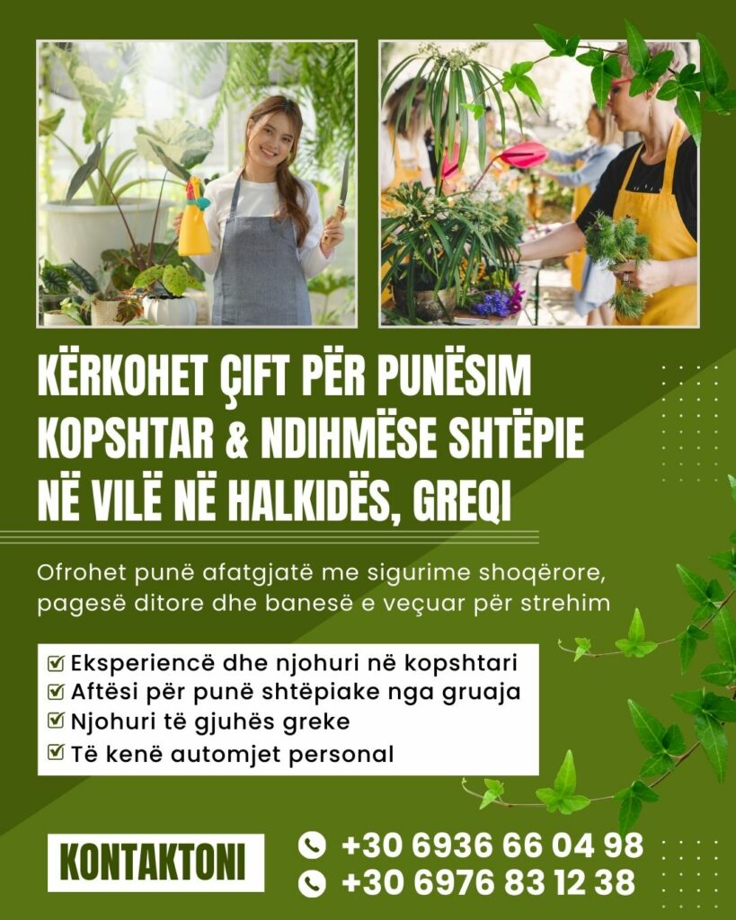 KËRKOHET ÇIFT PËR PUNË NË VILË PRIVATE NË GREQI