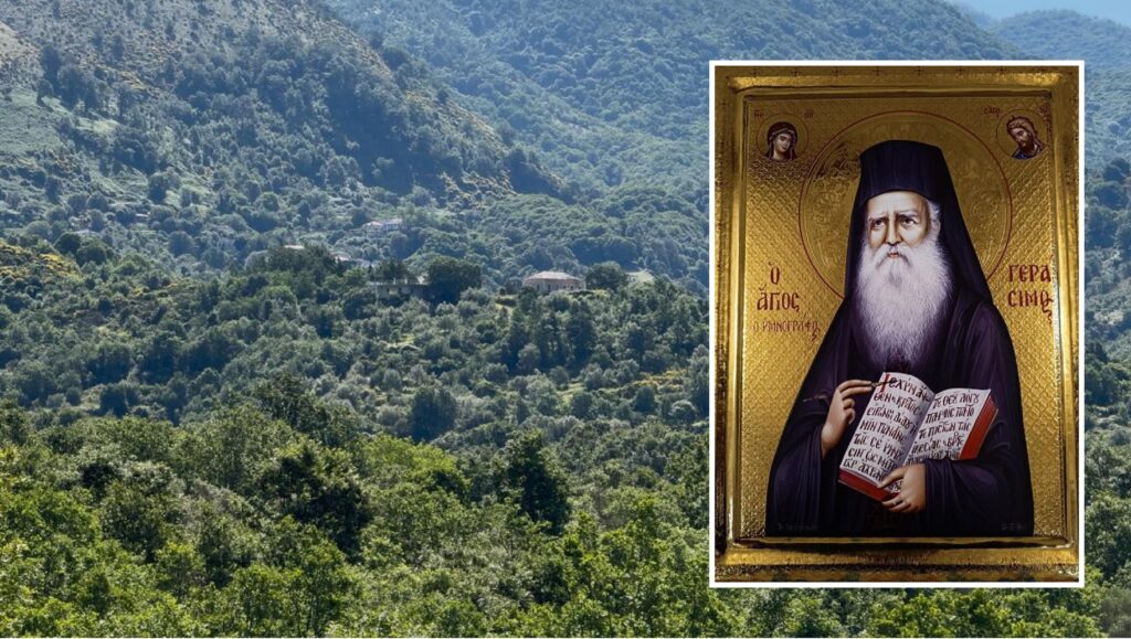 Fshati që lindi një Shenjtor Historia e rrallë e Shën Gerasimos nga Dhrovjani