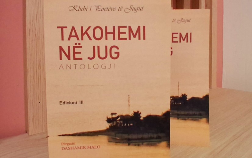 Doli në qarkullim Antologjia Poetike &#8220;Takohemi në Jug&#8221;, Edicioni III
