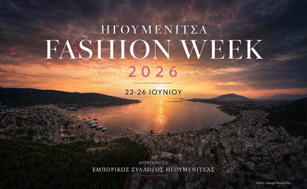 Igoumenitsa Fashion Week 2026 rikthehet më e madhe se kurrë